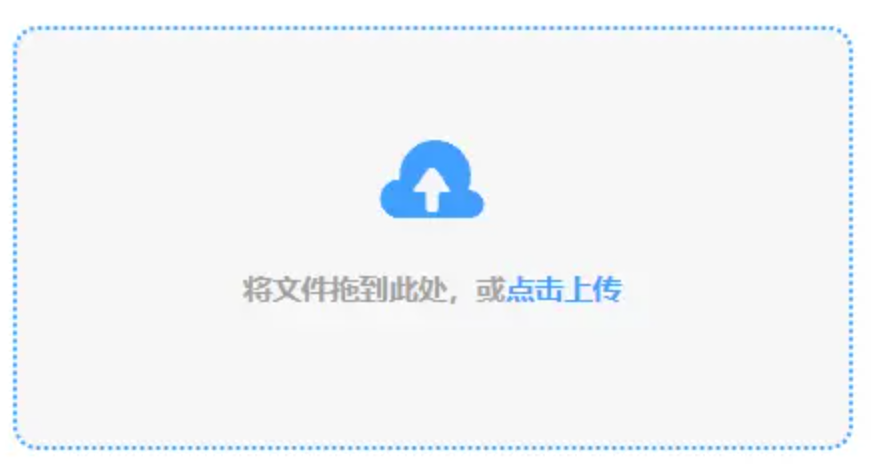 千亿注册下载app使用讲解 - 添加文件